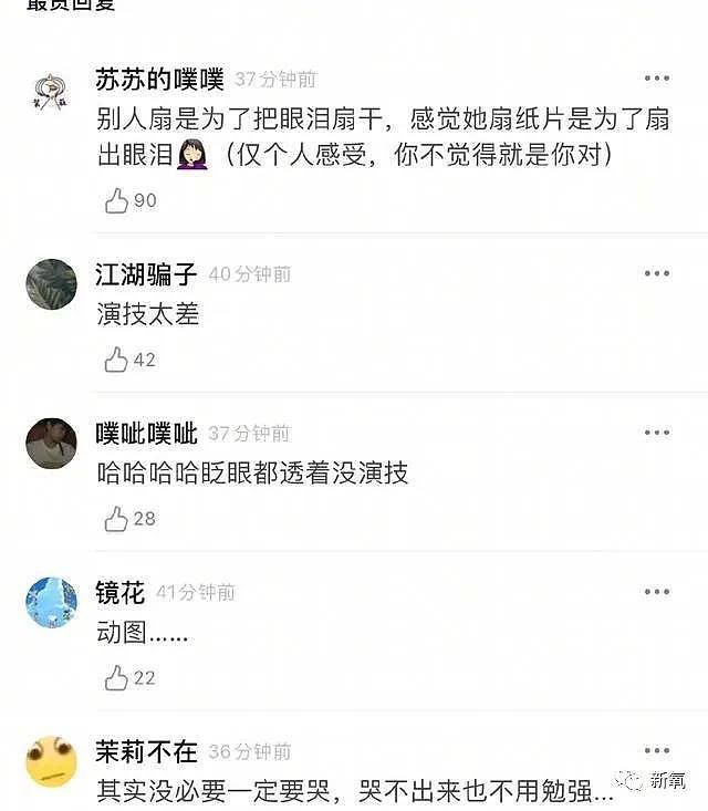 黄教主和前女友们的故事，精彩刺激得把换头宝都炸出来了！（组图） - 5