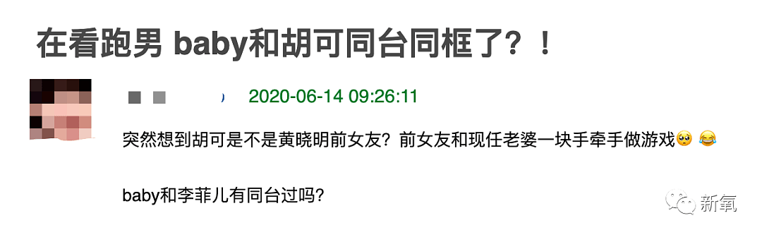 黄教主和前女友们的故事，精彩刺激得把换头宝都炸出来了！（组图） - 27