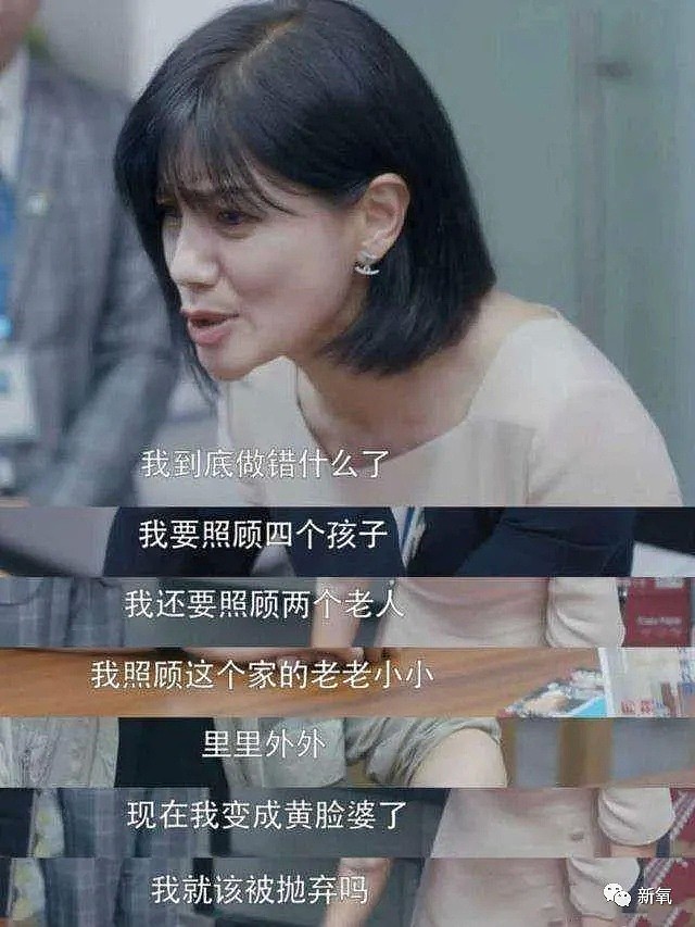 黄教主和前女友们的故事，精彩刺激得把换头宝都炸出来了！（组图） - 45