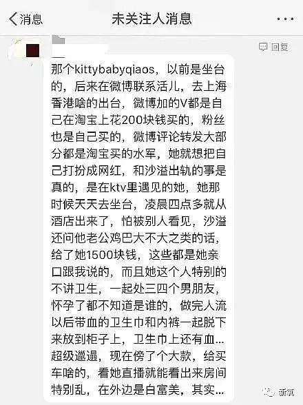 黄教主和前女友们的故事，精彩刺激得把换头宝都炸出来了！（组图） - 49