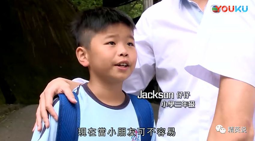 在香港当小孩有多苦？香港明星体验了一天学校生活，直接被吓哭了…（组图） - 18