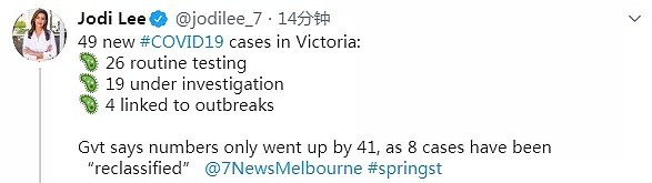 维州新增49例，全为本地传播！3个月来最高纪录，3成归澳旅客拒绝病毒筛查，州长终于官宣：强制检测，违者重罚 - 2