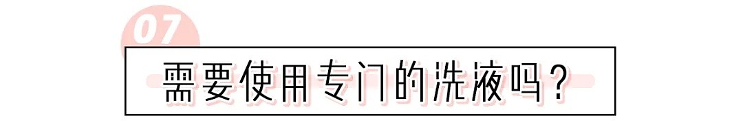 【两性】“啪啪”多了会变松？这些X知识你真的了解吗？！ - 22