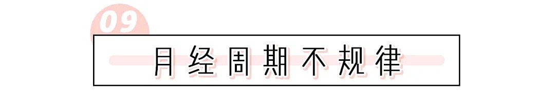 【两性】“啪啪”多了会变松？这些X知识你真的了解吗？！ - 26