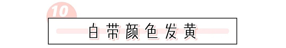 【两性】“啪啪”多了会变松？这些X知识你真的了解吗？！ - 29