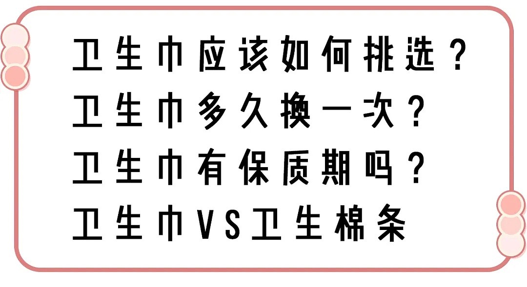 【两性】“啪啪”多了会变松？这些X知识你真的了解吗？！ - 33