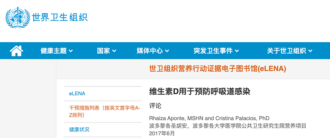 全球确诊近1000万，后遗症大量涌现！英国首相视力受损，A型血更易感染新冠？最新研究揭露残酷真相... - 46