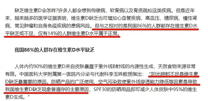 全球确诊近1000万，后遗症大量涌现！英国首相视力受损，A型血更易感染新冠？最新研究揭露残酷真相... - 49