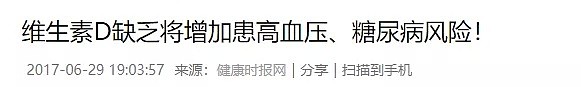 全球确诊近1000万，后遗症大量涌现！英国首相视力受损，A型血更易感染新冠？最新研究揭露残酷真相... - 48