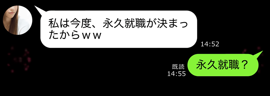 日本一妹子被亲姐抢走未婚夫后，大方送出祝福，婚礼当天的大逆转却令网友大呼：绝了！（组图） - 4