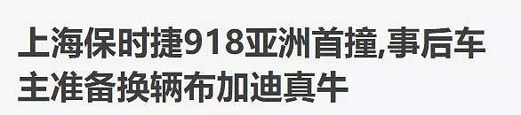 太婊了！悄悄给导演塞安全裤，芒果台都救不了她...（组图） - 14