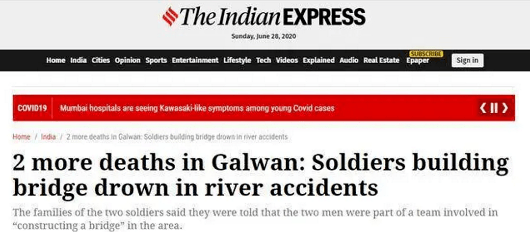 印度2名士兵溺水身亡 事发时正在中印边境修桥（图） - 1