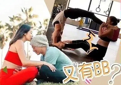 华人超模人美路子野，败光天王7亿家产，37岁嫁到海外当大龄产妇（组图） - 25