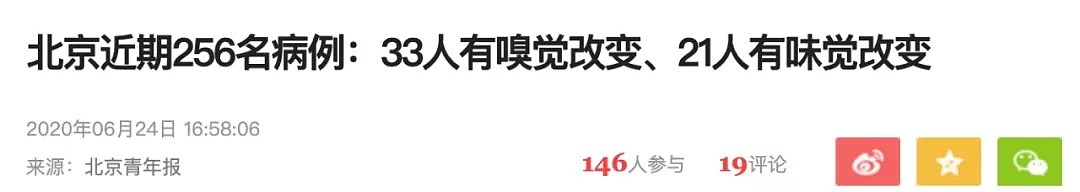 新冠后遗症正大量涌现！截肢、肾衰、心肌炎…永久性损伤不可逆转（组图） - 5