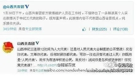 中国最具争议的人大代表申纪兰逝世！她可能是最高龄网络暴力受害者.....（组图） - 2