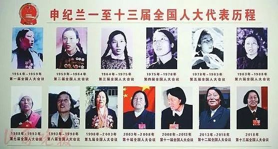 中国最具争议的人大代表申纪兰逝世！她可能是最高龄网络暴力受害者.....（组图） - 15