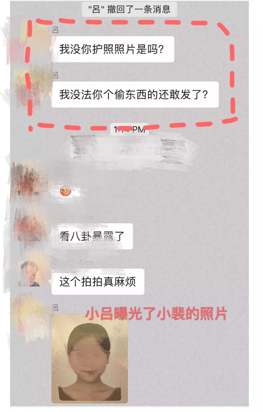 中国留学生回应“小偷”事件，被室友污蔑和诽谤，造谣只需三寸之舌？（组图） - 3