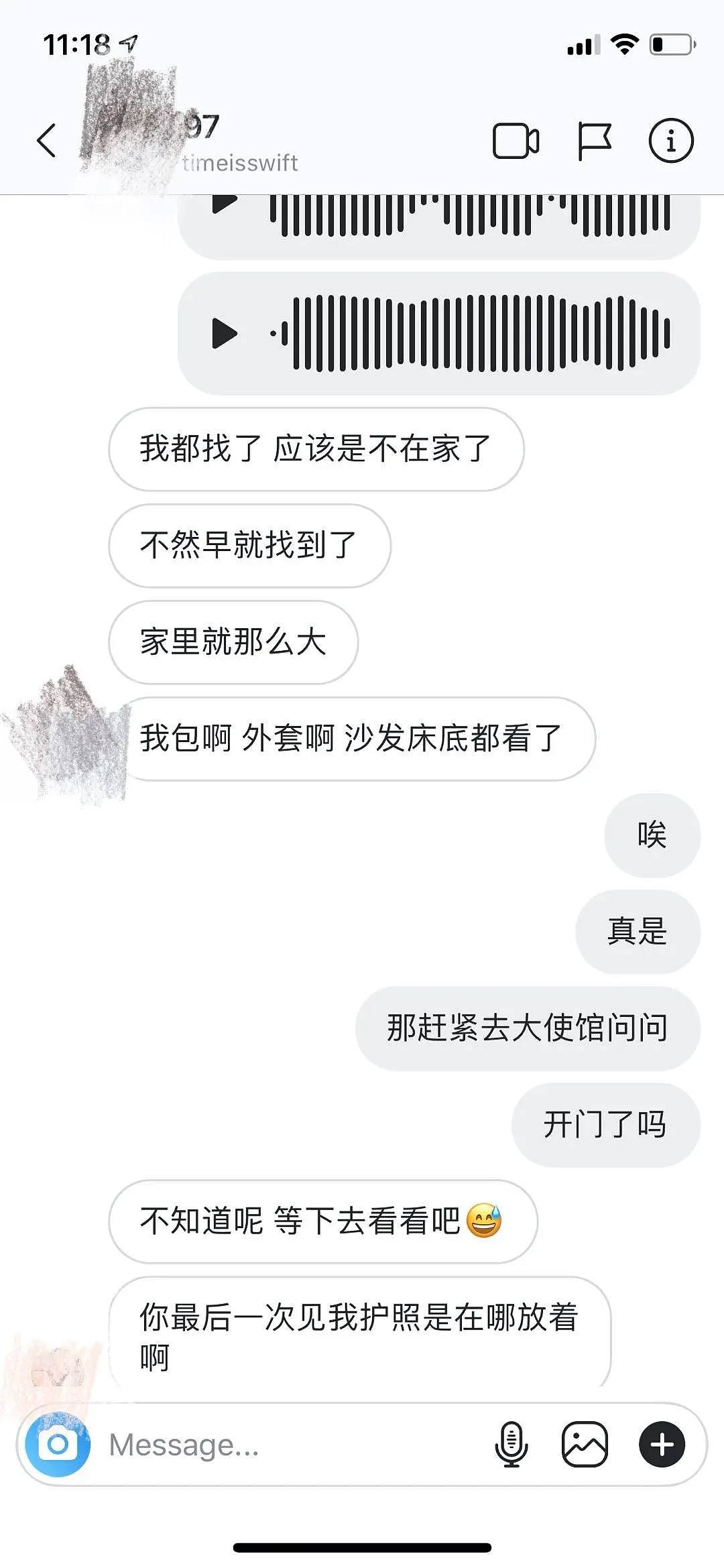 中国留学生回应“小偷”事件，被室友污蔑和诽谤，造谣只需三寸之舌？（组图） - 6