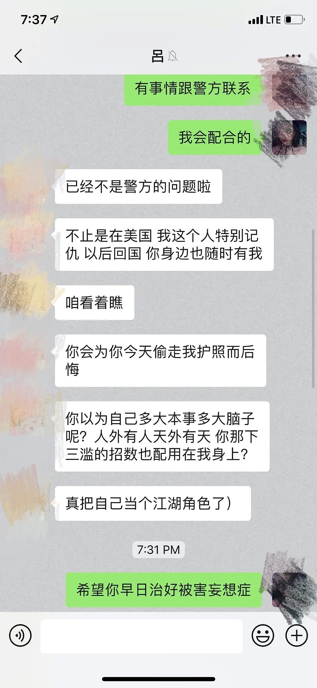 中国留学生回应“小偷”事件，被室友污蔑和诽谤，造谣只需三寸之舌？（组图） - 13