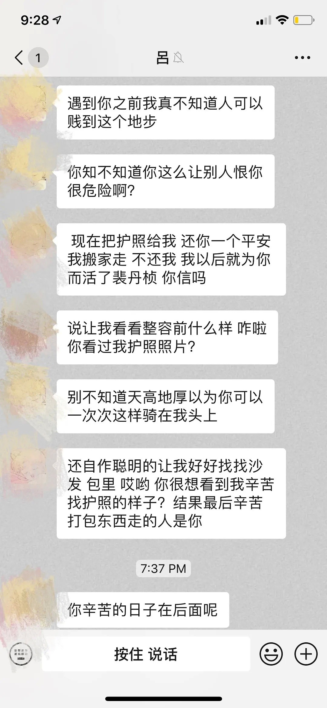 中国留学生回应“小偷”事件，被室友污蔑和诽谤，造谣只需三寸之舌？（组图） - 15