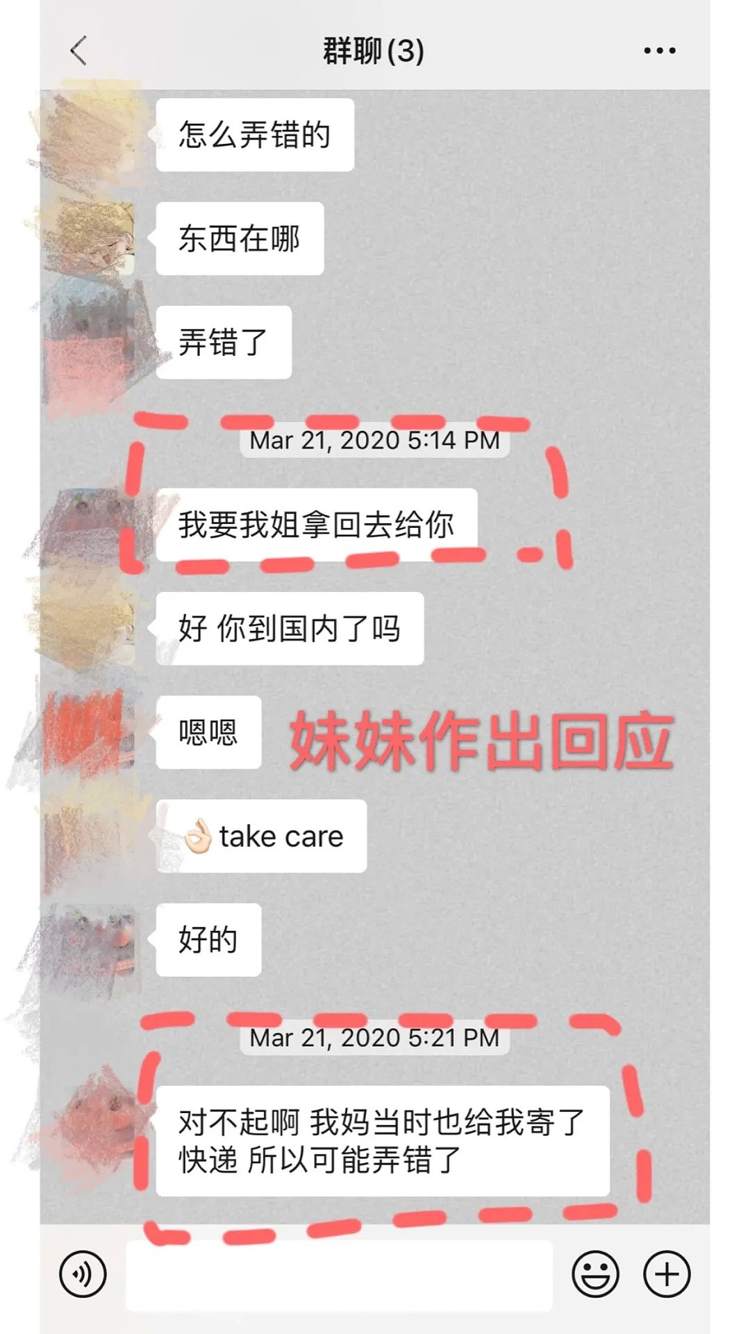 中国留学生回应“小偷”事件，被室友污蔑和诽谤，造谣只需三寸之舌？（组图） - 16