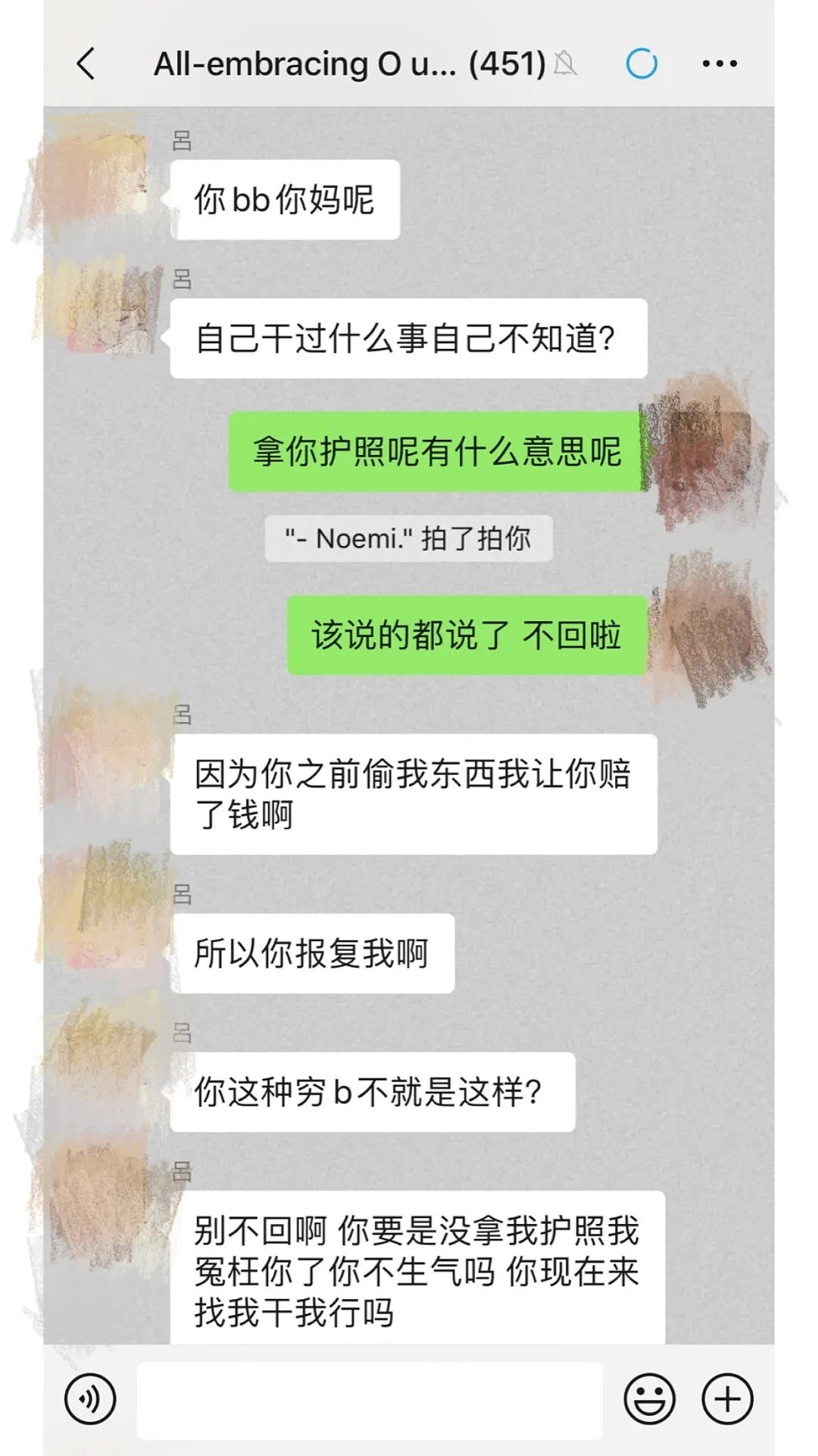 中国留学生回应“小偷”事件，被室友污蔑和诽谤，造谣只需三寸之舌？（组图） - 20