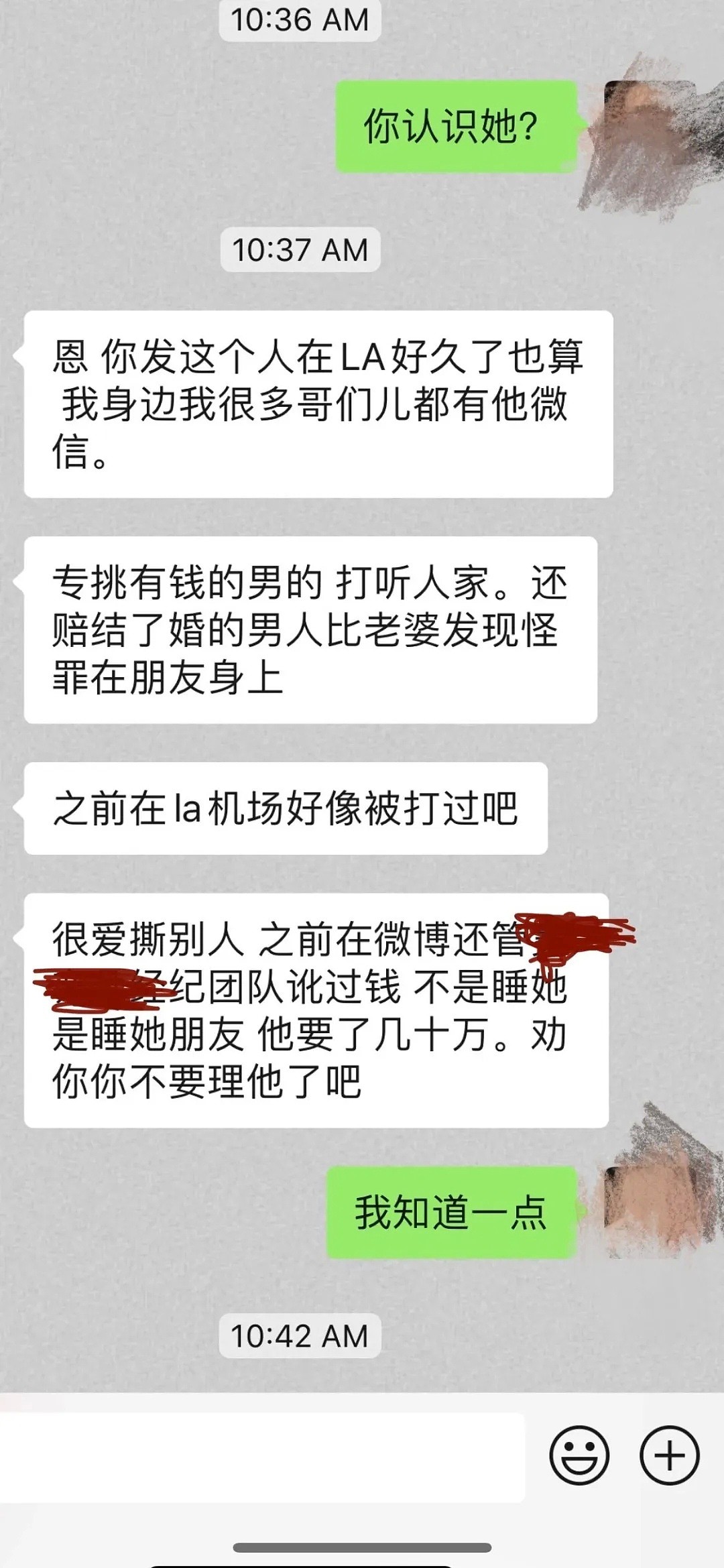 中国留学生回应“小偷”事件，被室友污蔑和诽谤，造谣只需三寸之舌？（组图） - 21