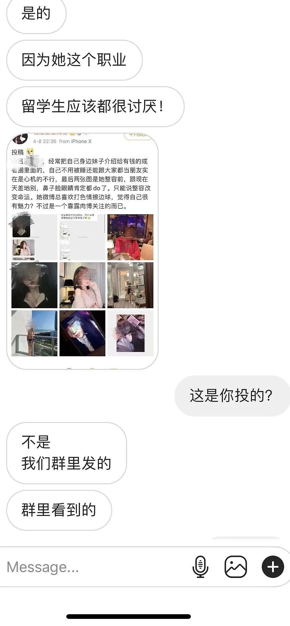 中国留学生回应“小偷”事件，被室友污蔑和诽谤，造谣只需三寸之舌？（组图） - 24