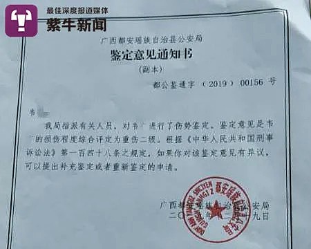 视频曝光！广西一中学生将同学抱起扔下4楼…警方还原事发经过（视频/组图） - 4