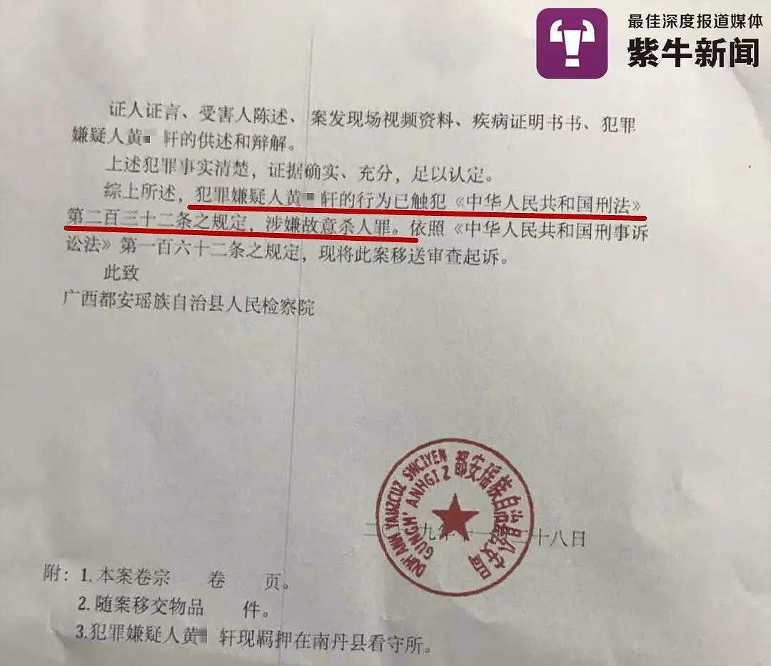 视频曝光！广西一中学生将同学抱起扔下4楼…警方还原事发经过（视频/组图） - 8