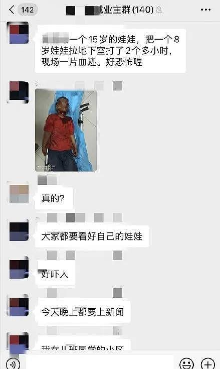 8岁男孩惨遭毒打，被发现时浑身是血！家人痛心：他好心给人开门…（视频/组图） - 1