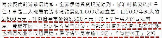 郑伊健千万三层豪宅曝光，结婚7年不生孩子，手握2亿资产很潇洒