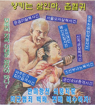 朝鲜第一夫人李雪主被P图成AV女优：聊一聊那些不可不看的朝鲜半岛小卡片（组图） - 10