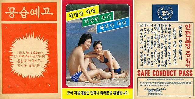 朝鲜第一夫人李雪主被P图成AV女优：聊一聊那些不可不看的朝鲜半岛小卡片（组图） - 29