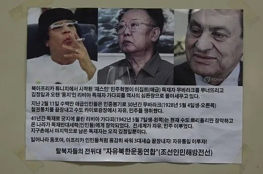 朝鲜第一夫人李雪主被P图成AV女优：聊一聊那些不可不看的朝鲜半岛小卡片（组图） - 38