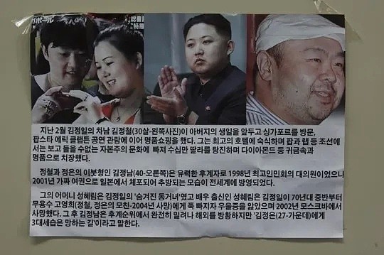 朝鲜第一夫人李雪主被P图成AV女优：聊一聊那些不可不看的朝鲜半岛小卡片（组图） - 39