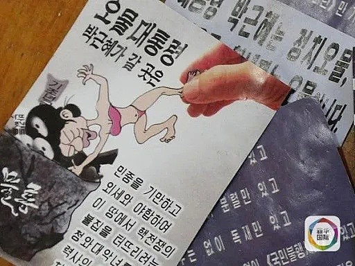 朝鲜第一夫人李雪主被P图成AV女优：聊一聊那些不可不看的朝鲜半岛小卡片（组图） - 43