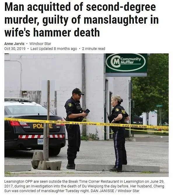 悲剧！加拿大华人爸爸33锤将妻子爆头残杀，曾是国内精英，移民后人生崩坏...（组图） - 11