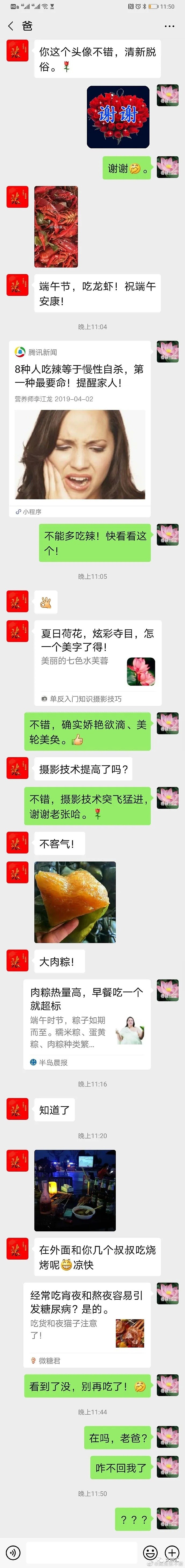 【爆笑】“P图都救不了！”老公拍照简直是毁容现场哈哈哈哈哈（视频/组图） - 44