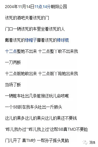 介入高晓松婚姻、为红不择手段，对镜头直言择偶标准是男方“X功能”好，性感老炮儿阿朵的前半生（组图） - 52