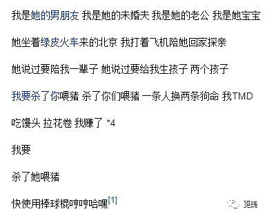 介入高晓松婚姻、为红不择手段，对镜头直言择偶标准是男方“X功能”好，性感老炮儿阿朵的前半生（组图） - 54