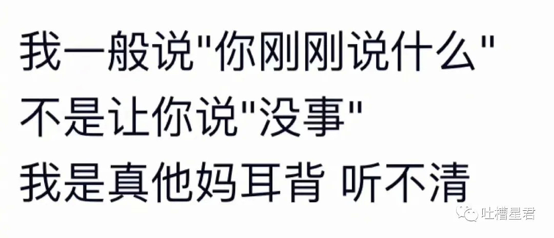 【爆笑】“亲妈竟然把闺蜜介绍给我相亲？该叫阿姨吗...”哈哈哈你们弱弱感受下（视频/组图） - 10