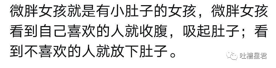 【爆笑】“亲妈竟然把闺蜜介绍给我相亲？该叫阿姨吗...”哈哈哈你们弱弱感受下（视频/组图） - 19