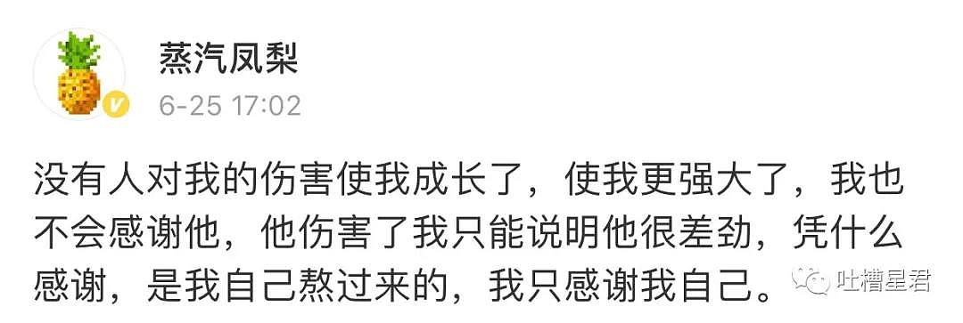 【爆笑】“亲妈竟然把闺蜜介绍给我相亲？该叫阿姨吗...”哈哈哈你们弱弱感受下（视频/组图） - 22