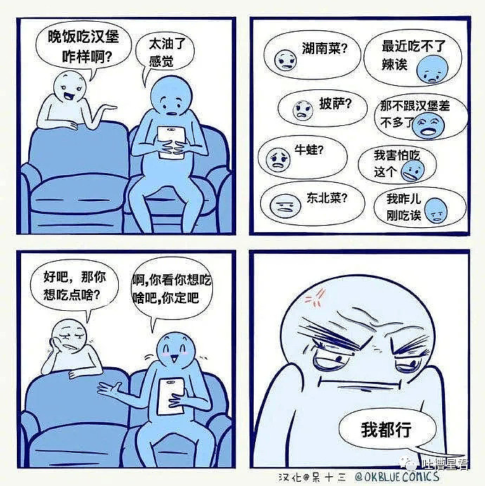 【爆笑】“亲妈竟然把闺蜜介绍给我相亲？该叫阿姨吗...”哈哈哈你们弱弱感受下（视频/组图） - 32