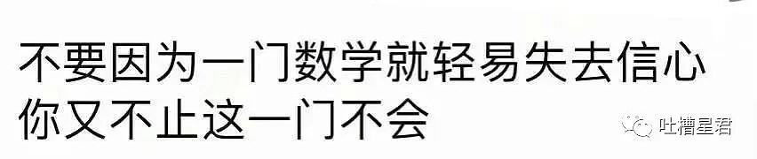 【爆笑】“亲妈竟然把闺蜜介绍给我相亲？该叫阿姨吗...”哈哈哈你们弱弱感受下（视频/组图） - 36