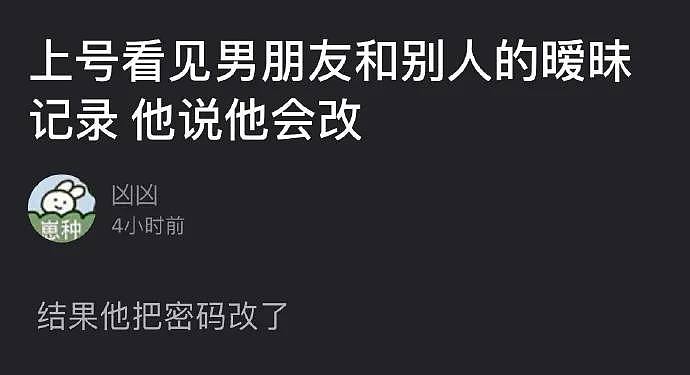 【爆笑】在结婚现场看到了史上最乱的六角关系，三角恋输得好惨......（组图） - 16