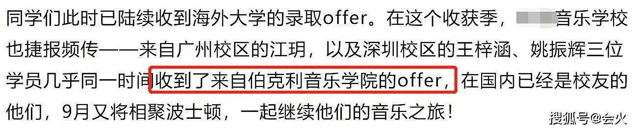 37岁胡彦斌自嘲过气，转型商界当马云学生，曾因学历不高而自卑（组图） - 5