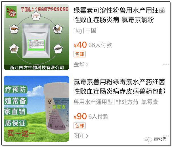 中国有多少无辜百姓被强行吃药！某些凉茶被抓揭开行业黑幕（组图） - 25