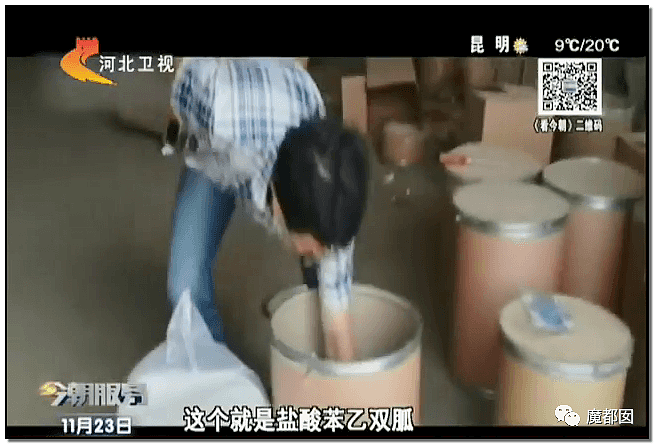 中国有多少无辜百姓被强行吃药！某些凉茶被抓揭开行业黑幕（组图） - 37